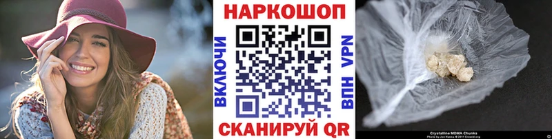 Магазины продажи наркотиков Покров СОЛЬ  Codein  МЕФ 