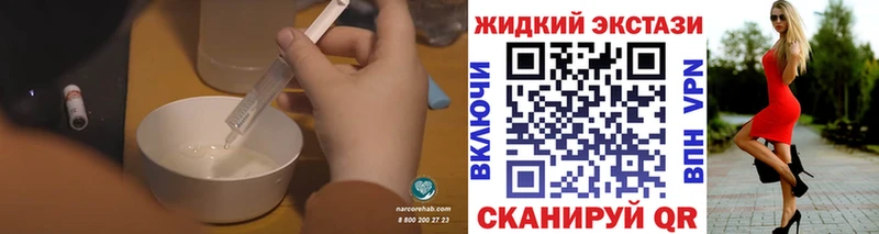 Бутират GHB  Покров 