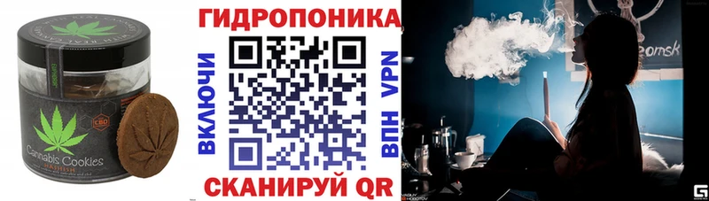 где найти   Покров  Еда ТГК конопля 