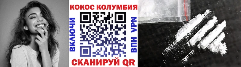 COCAIN Перу  кракен рабочий сайт  Покров 