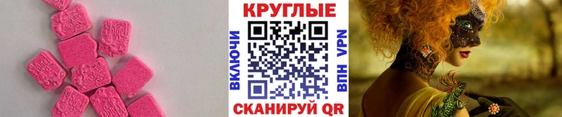 хочу наркоту  Покров  ЭКСТАЗИ Punisher 