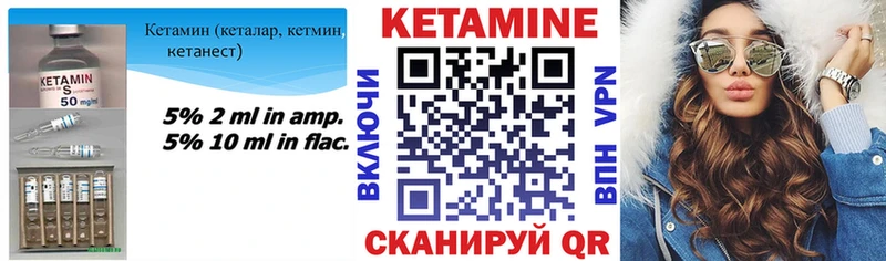 Кетамин ketamine  купить наркотик  Покров 