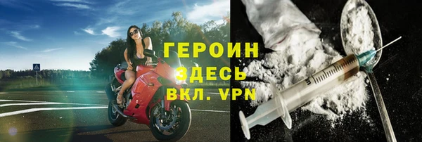 герыч Алексин