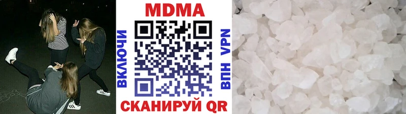купить наркоту  Покров  OMG сайт  МДМА Molly 