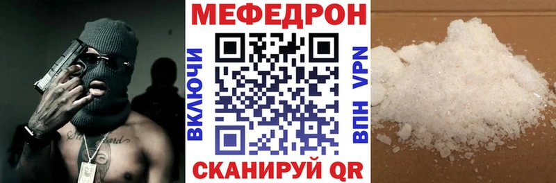 закладки  Покров  Меф мука 