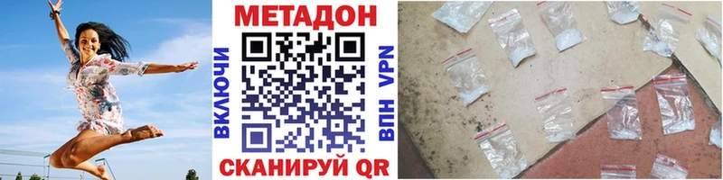 МЕТАДОН мёд  Покров 