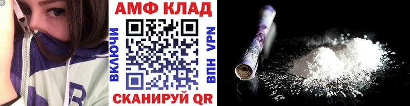 Метамфетамин пудра  Покров 
