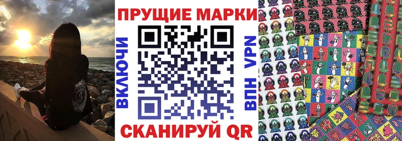 Марки 25I-NBOMe 1,8мг  ссылка на мегу зеркало  Покров 