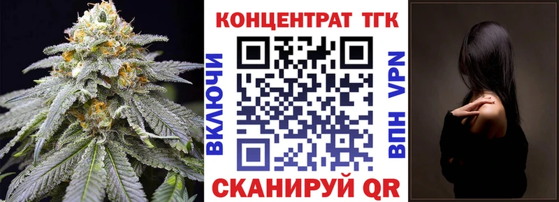 ТГК гашишное масло  хочу наркоту  Покров 